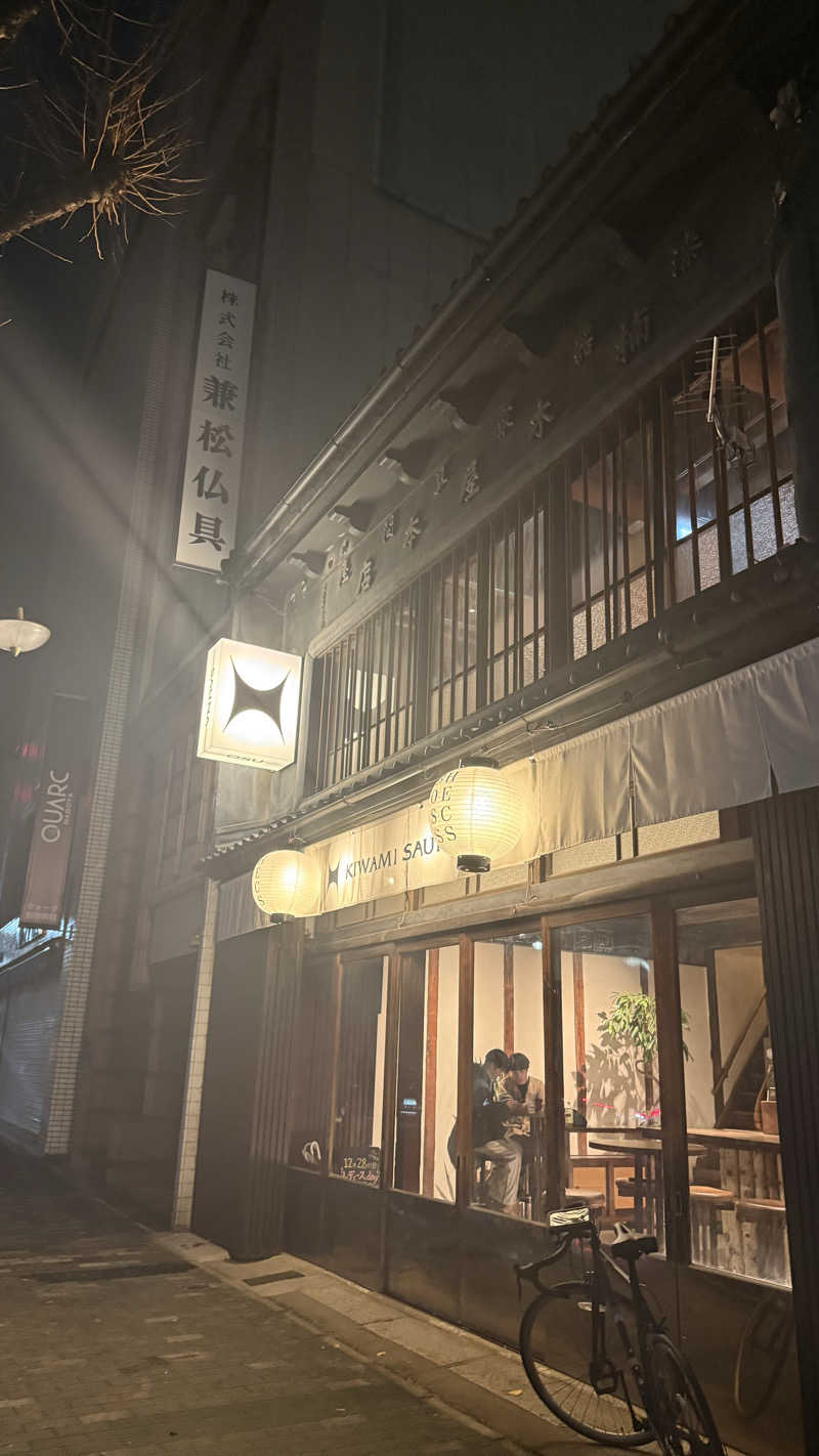 STAXXXさんのKIWAMI SAUNA 大須のサ活写真