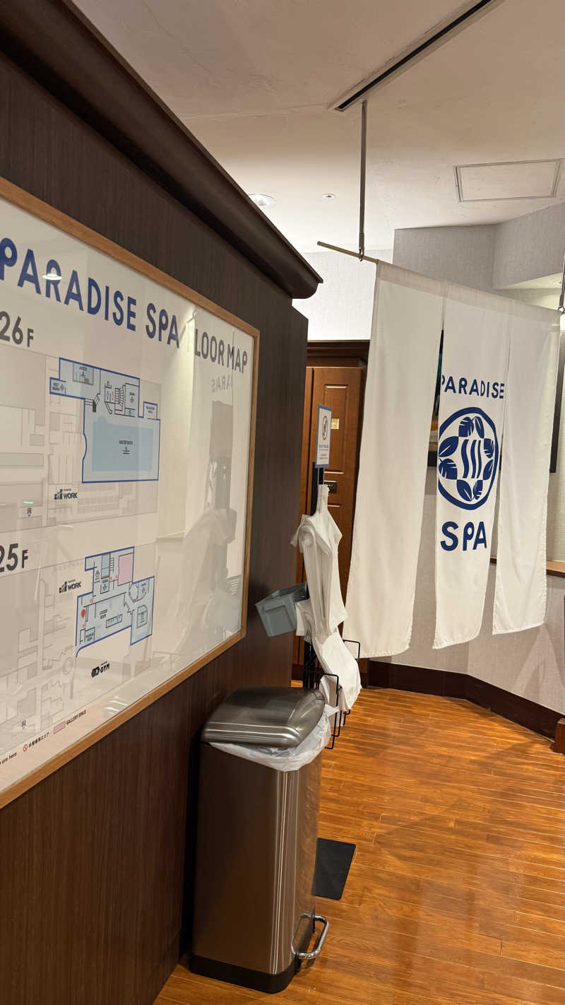 STAXXXさんのPARADISE 大手町のサ活写真