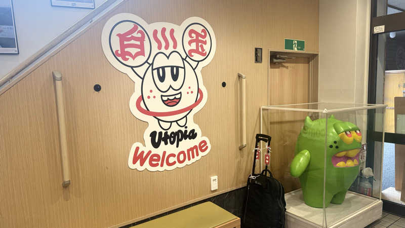 STAXXXさんのユートピア白玉温泉のサ活写真
