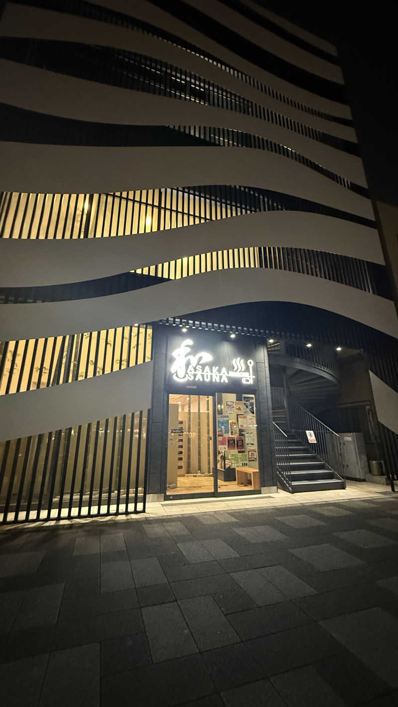 STAXXXさんの朝霞サウナ 和(なごみ)のサ活写真
