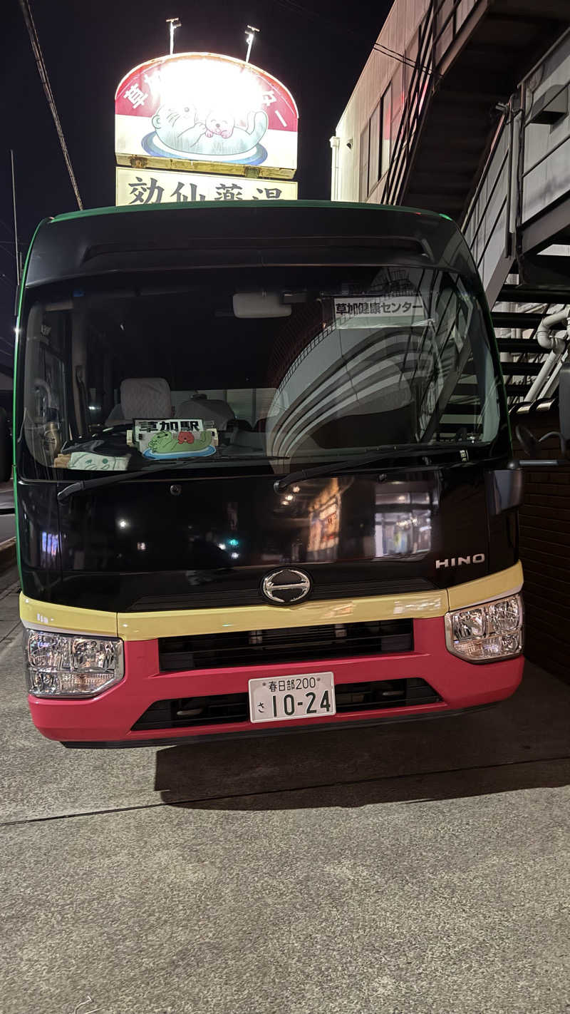 STAXXXさんの湯乃泉 草加健康センターのサ活写真