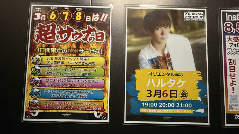 STAXXXさんのザ・センチュリオンサウナレスト&ステイ札幌のサ活写真