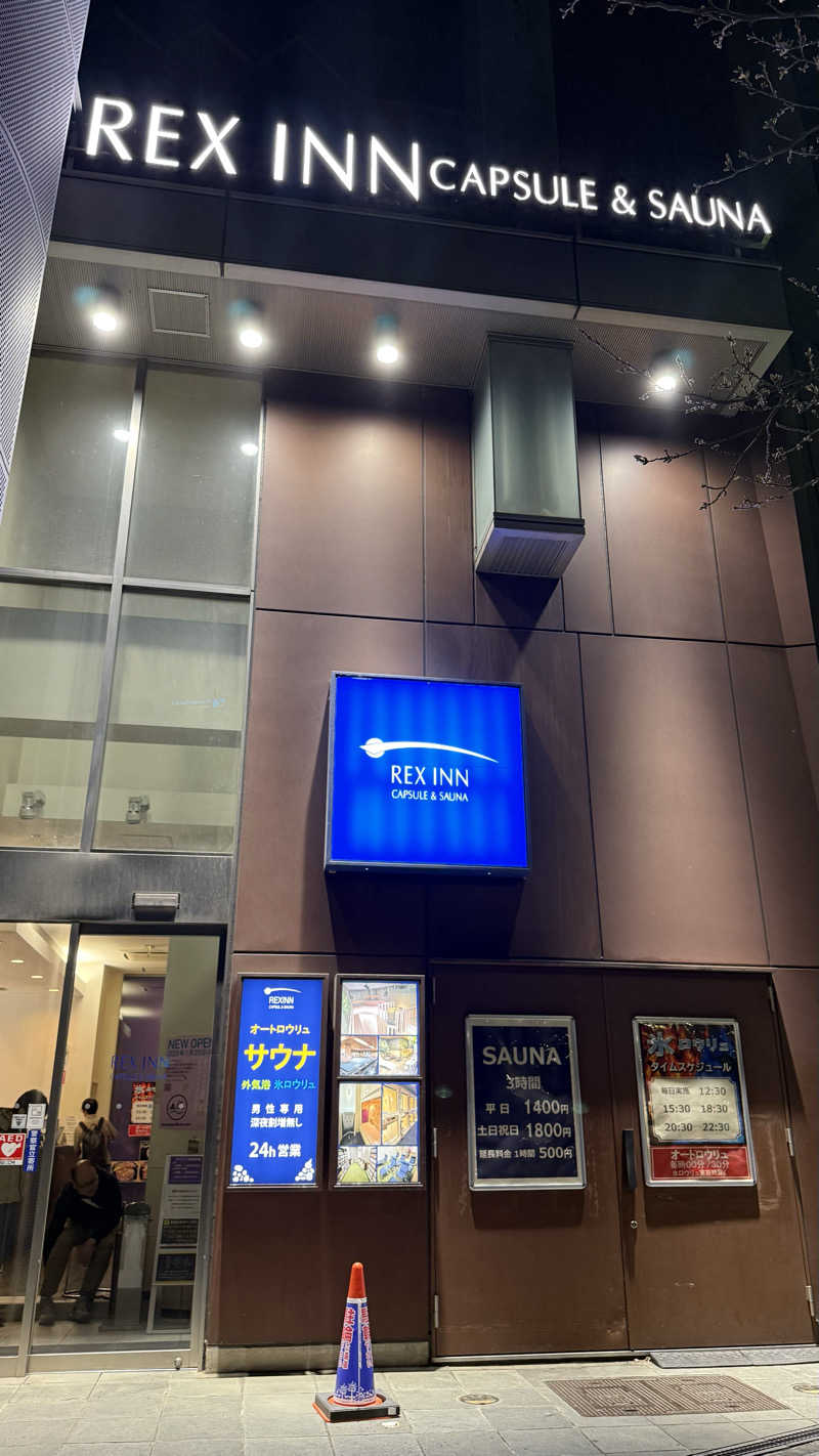 STAXXXさんのレックスイン川崎のサ活写真