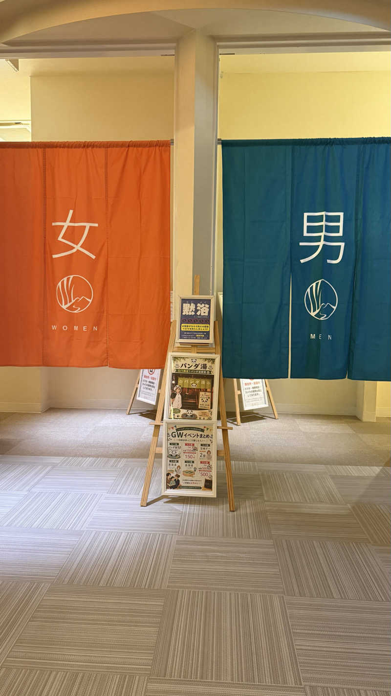 STAXXXさんのSPA銭湯ゆっこ盛岡のサ活写真