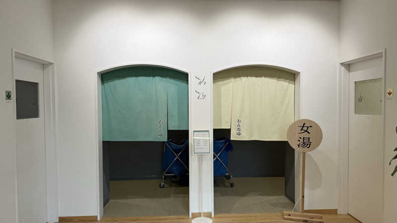 STAXXXさんのひづめゆのサ活写真