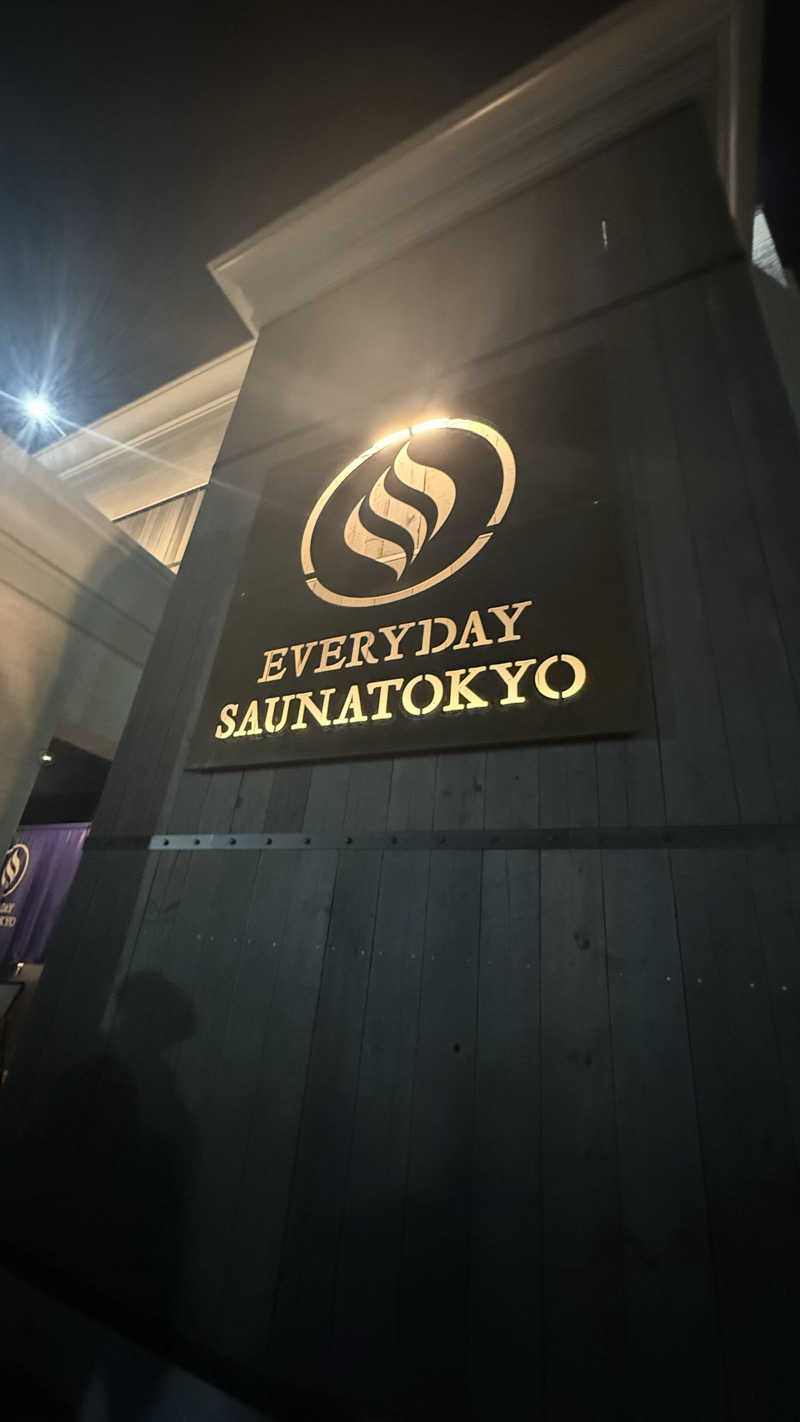 STAXXXさんの毎日サウナ東京 幕張店のサ活写真