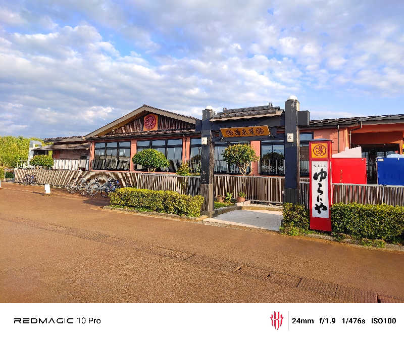 Sr(サウナー).Doomさんのスーパー銭湯 越後長岡ゆらいやのサ活写真