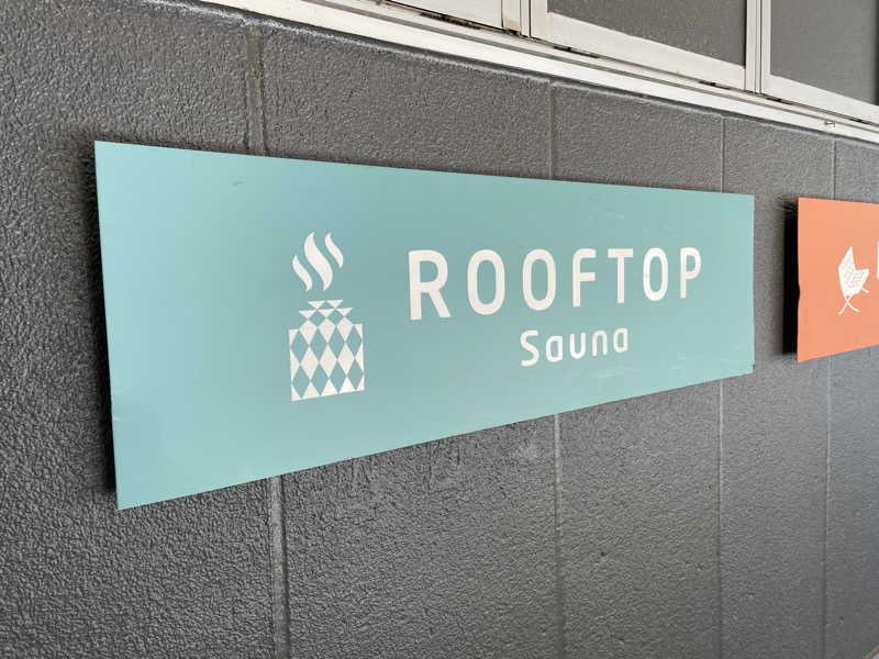ヤマギワ カイトさんのROOFTOPのサ活写真