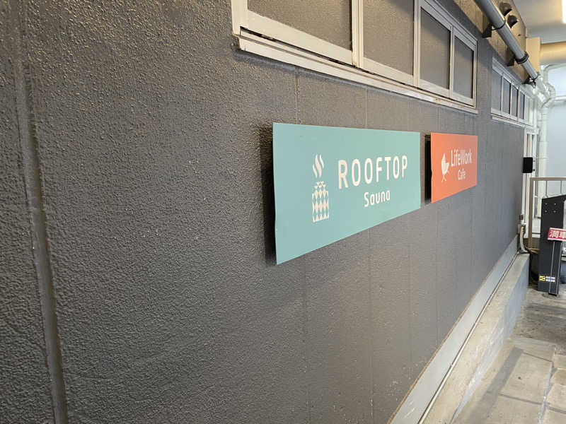 ヤマギワ カイトさんのROOFTOPのサ活写真