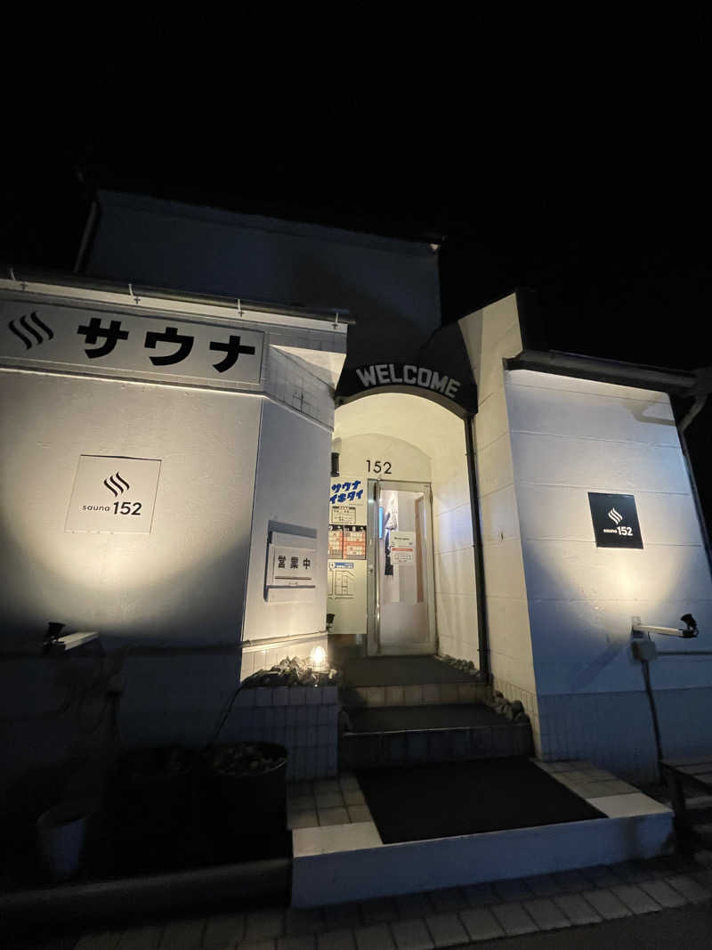 ヤマギワ カイトさんのSAUNA152(サウナイコニ)のサ活写真