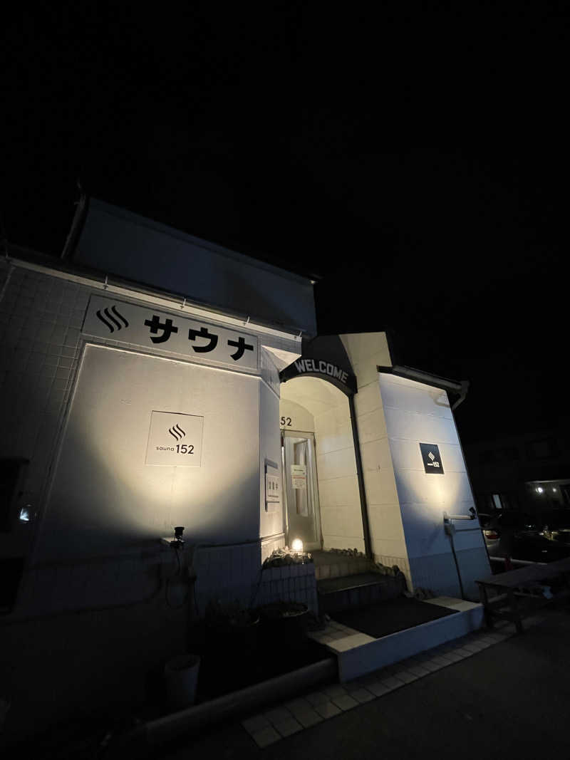 ヤマギワ カイトさんのSAUNA152(サウナイコニ)のサ活写真