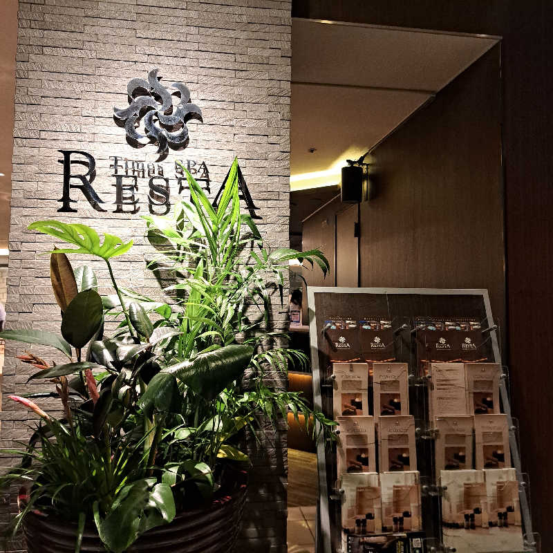 KITA☆1963さんのタイムズ スパ・レスタのサ活写真