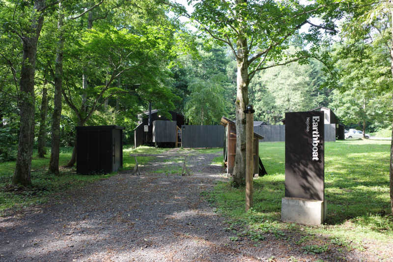 ktym85さんのEarthboat Nojirikoのサ活写真