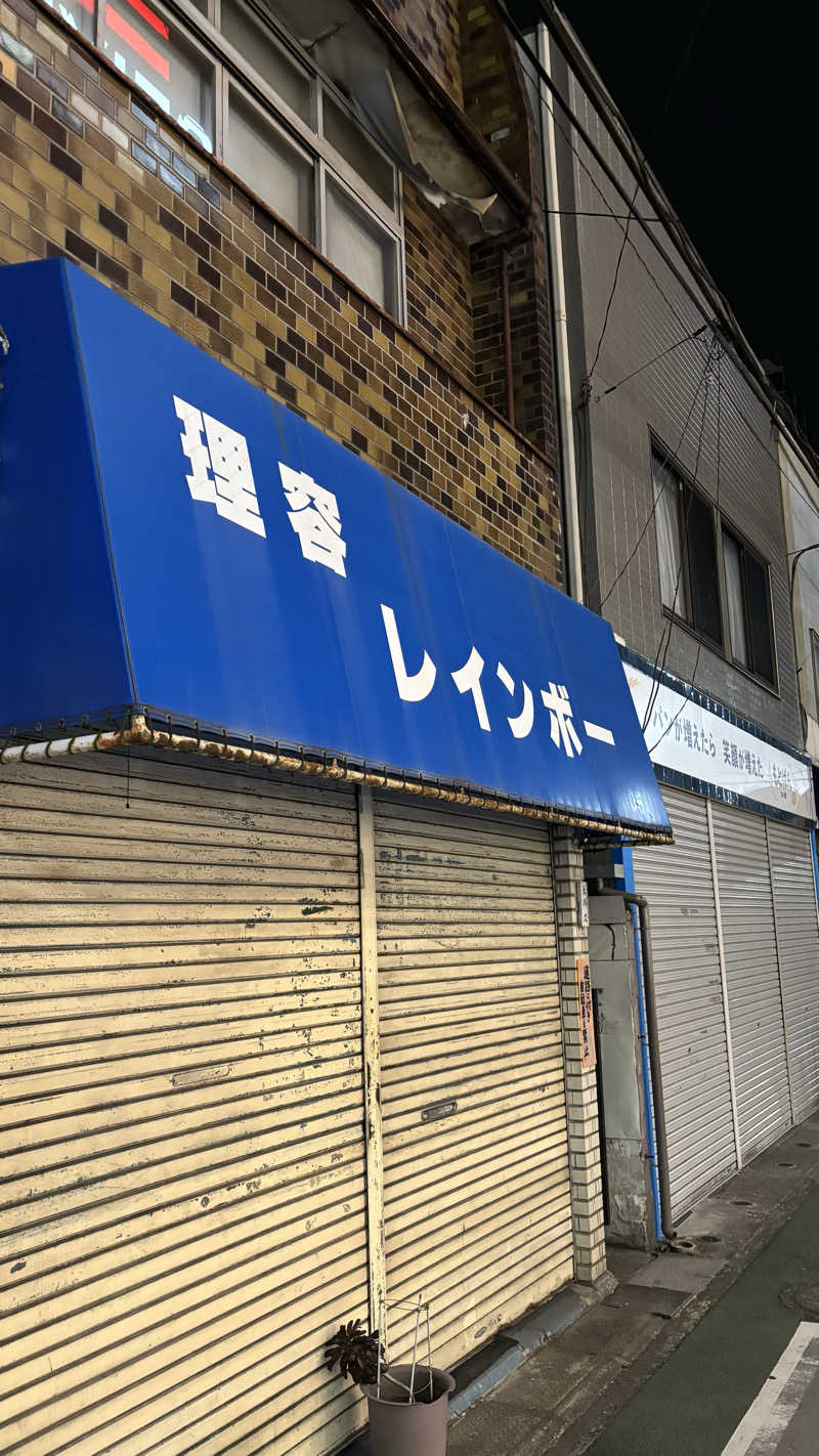 ktym85さんのサウナ&カプセルホテルレインボー本八幡店のサ活写真