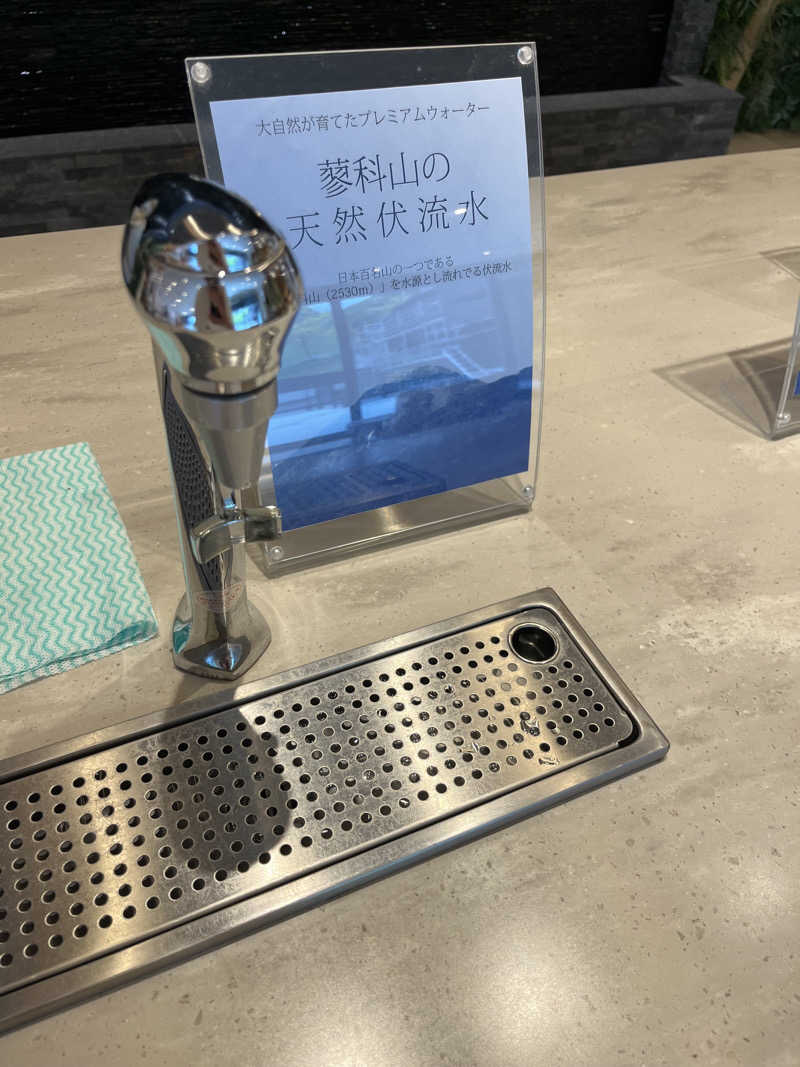 あひる3さんの白樺リゾート 池の平ホテル「湖天の湯」のサ活写真