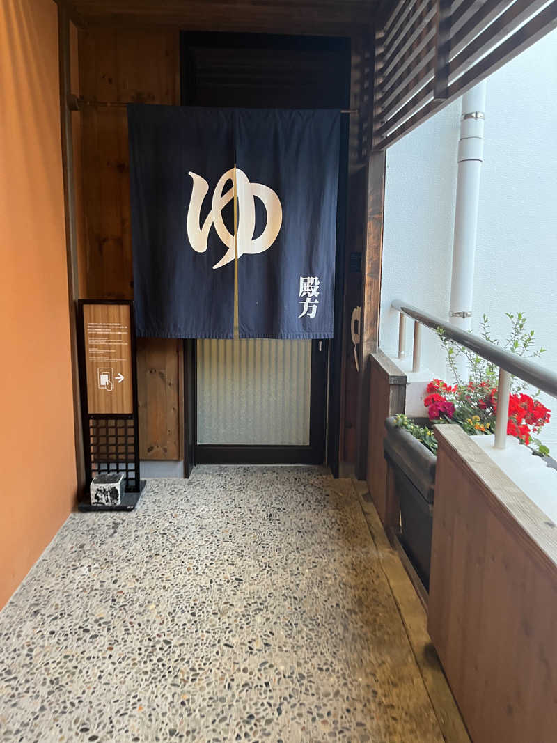 あひる3さんの天然温泉 多宝の湯 ドーミーイン新潟のサ活写真
