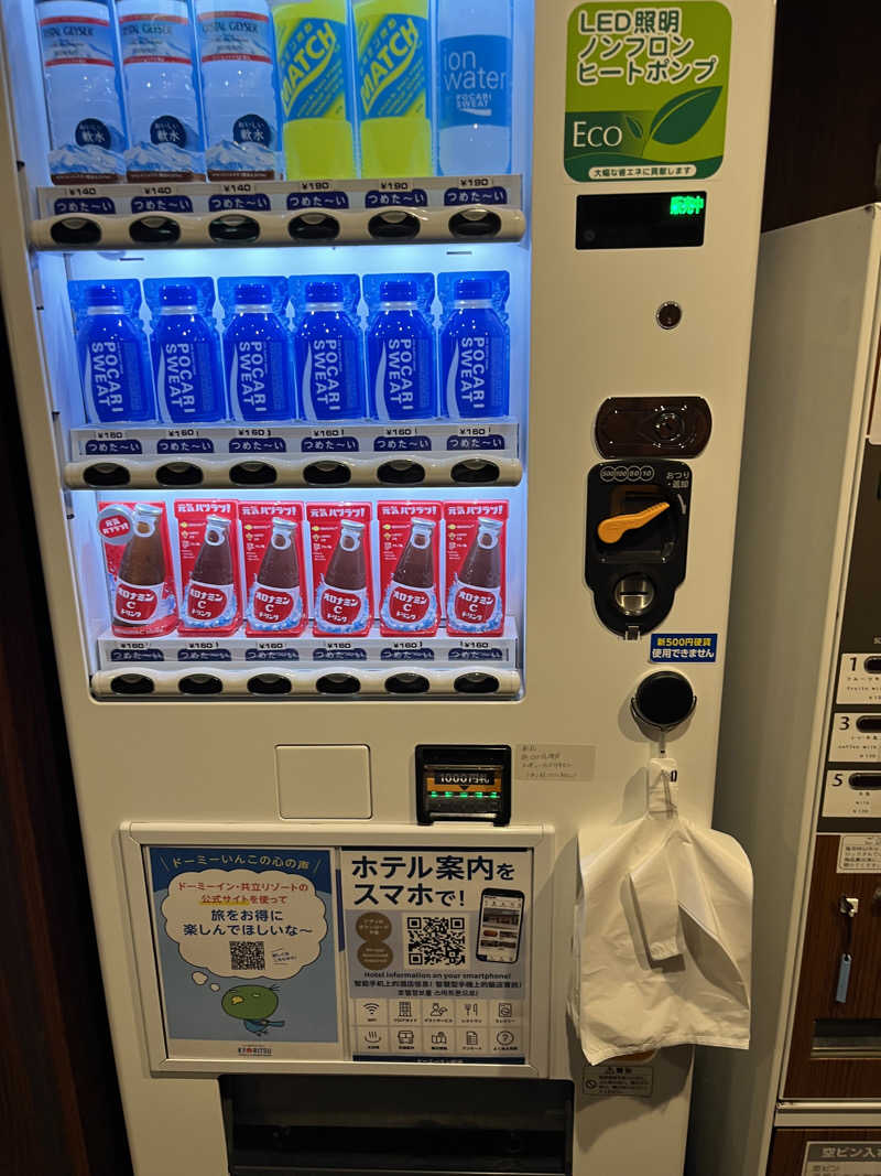 あひる3さんの天然温泉 多宝の湯 ドーミーイン新潟のサ活写真