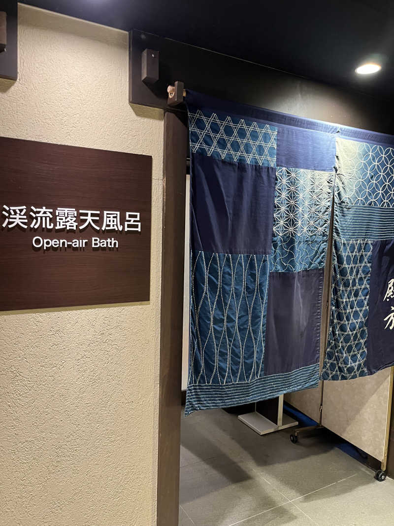 あひる3さんの蓼科グランドホテル滝の湯のサ活写真