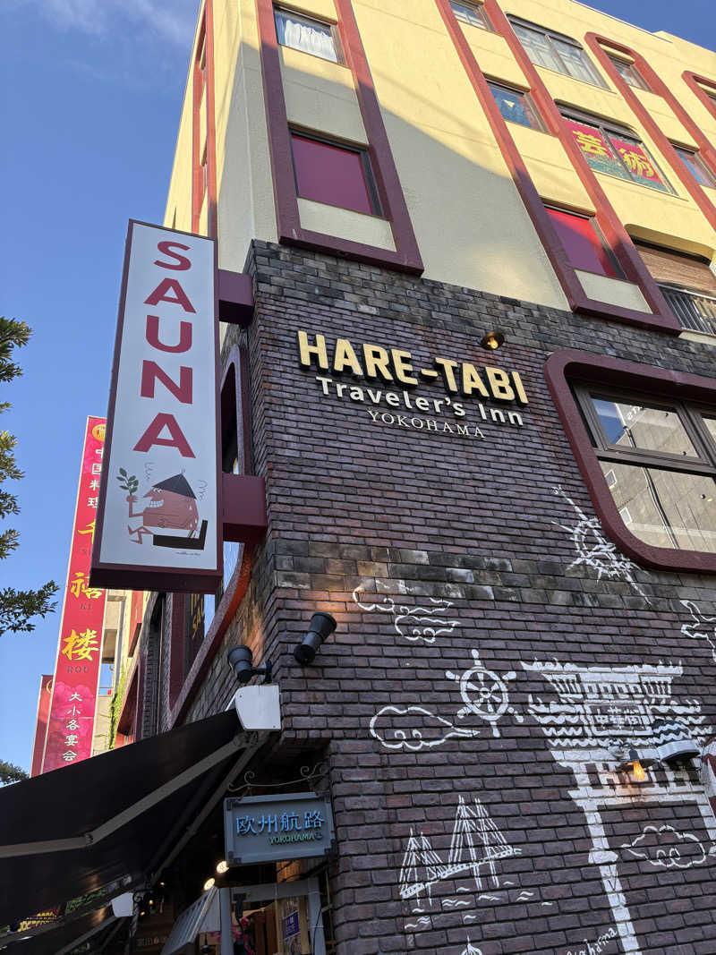 ゆさんのHARE-TABI SAUNA&INNのサ活写真