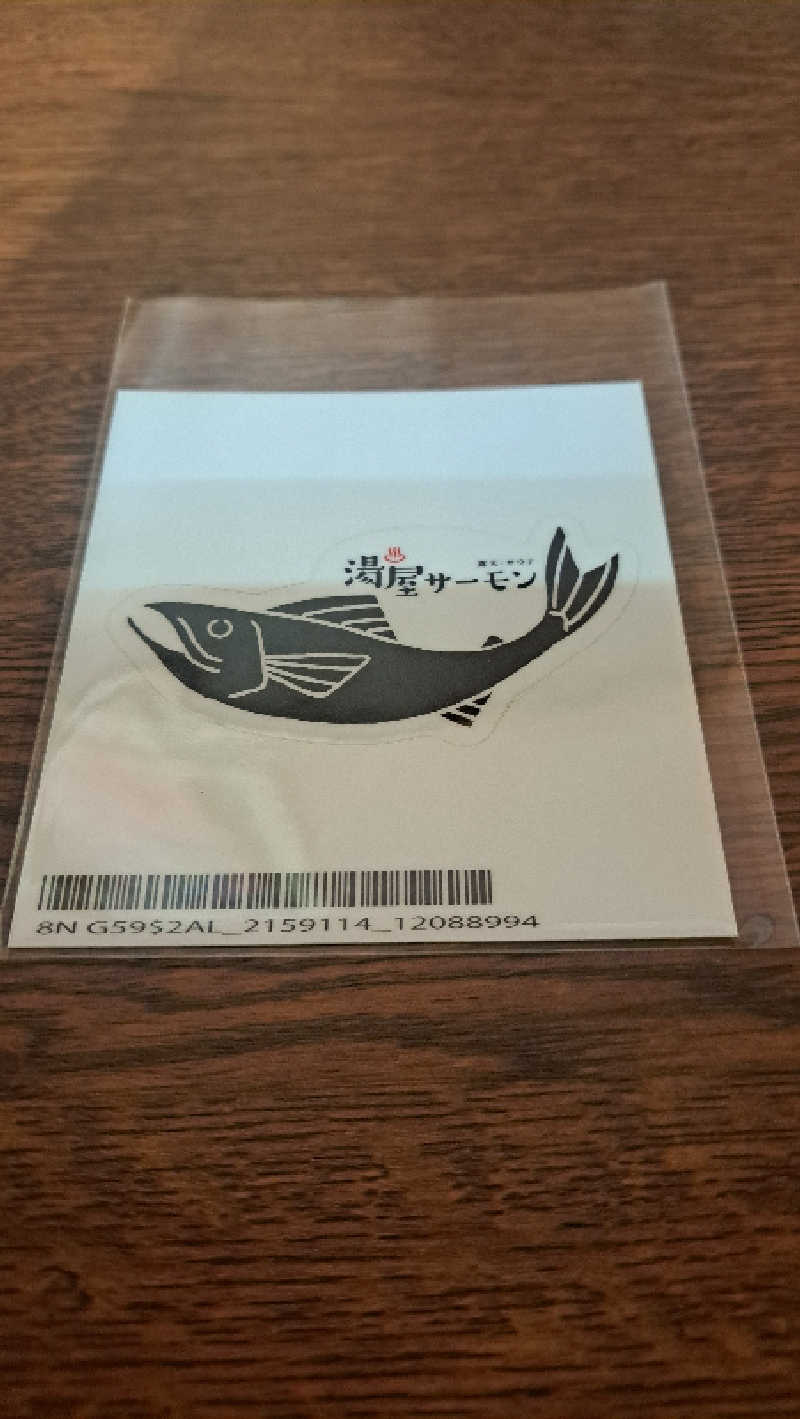 みどりのインコ(•‚θ‚•)さんの湯屋サーモンのサ活写真