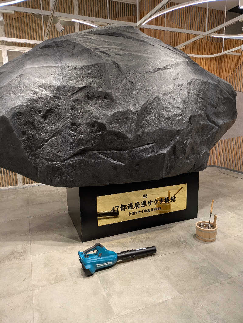 masayaさんの生姜サウナ 金の亀のサ活写真