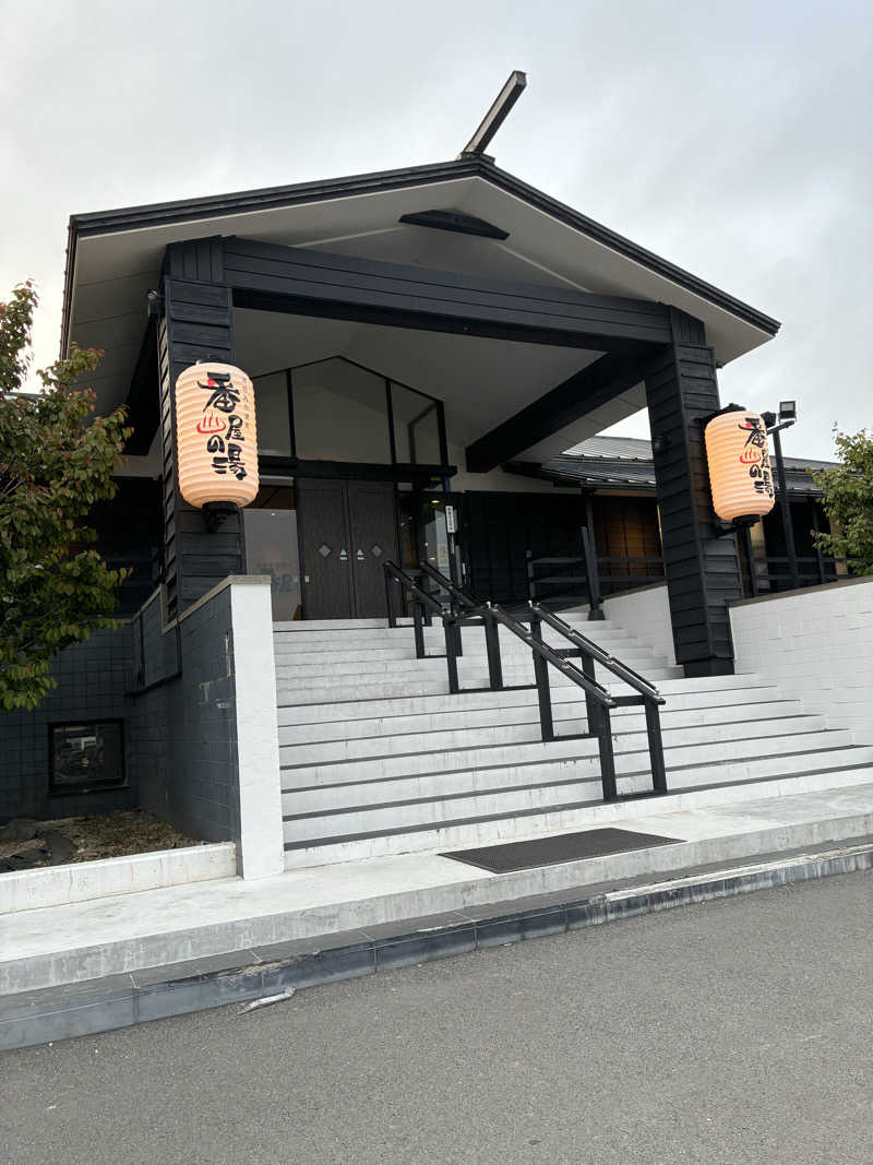 あめのちはれさんの石狩天然温泉 番屋の湯のサ活写真