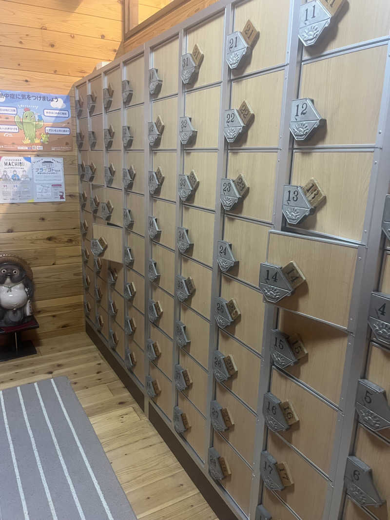 mさんの柏原中央温泉のサ活写真