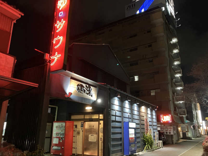 サっぷさんの萩の湯のサ活写真