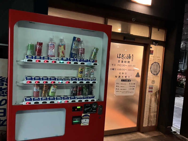 サっぷさんの萩の湯のサ活写真