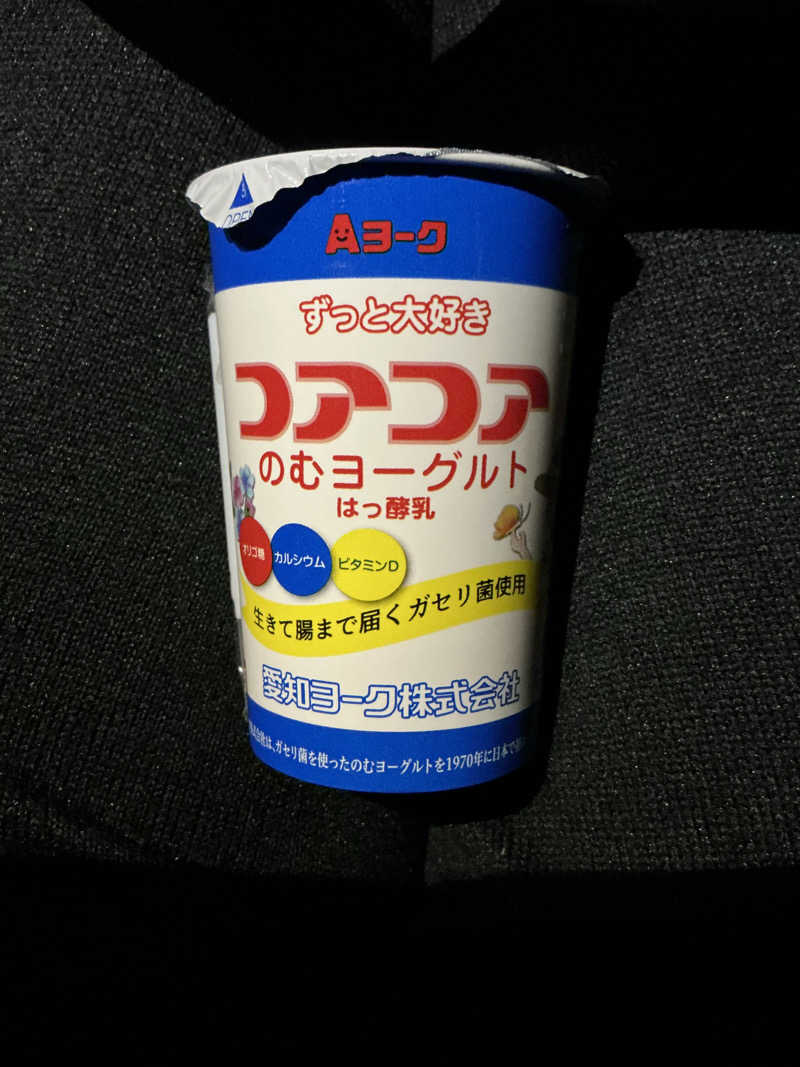 サっぷさんの人蔘湯のサ活写真