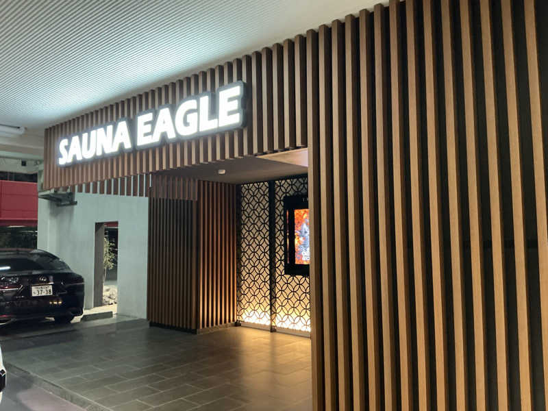 サっぷさんのサウナイーグルのサ活写真