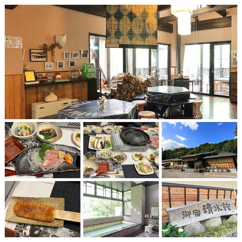 サっぷさんの萩の湯のサ活写真