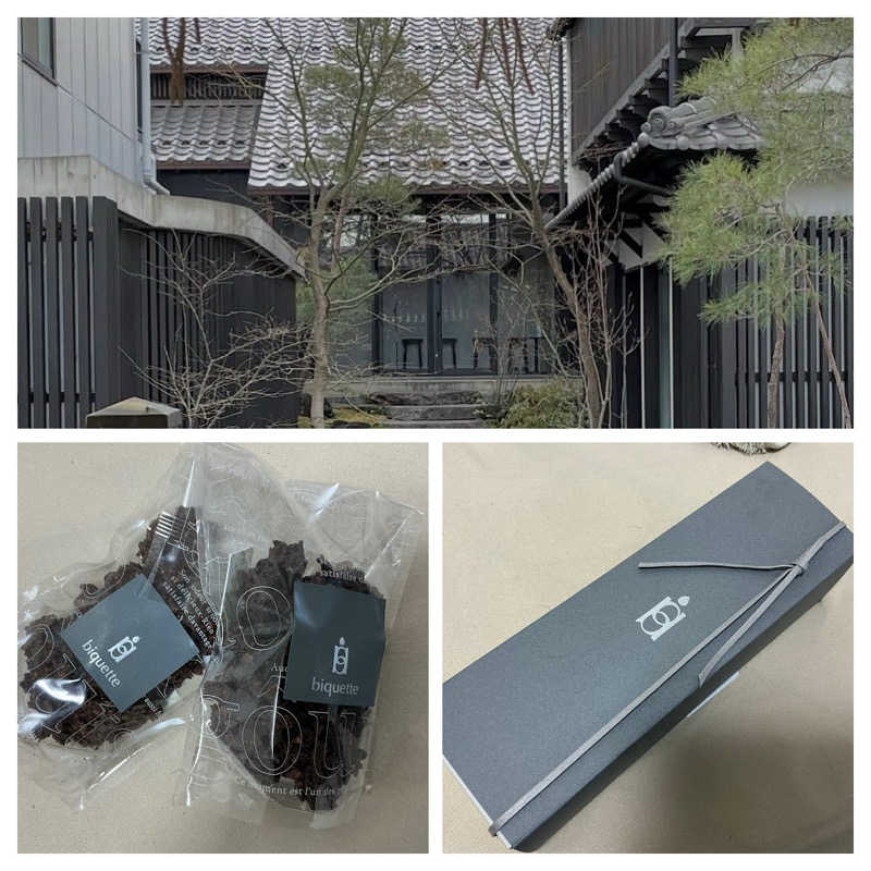 サっぷさんの萩の湯のサ活写真