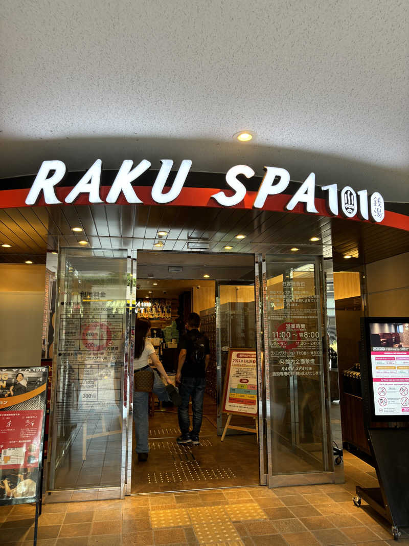 オバサウナさんのRAKU SPA 1010 神田のサ活写真