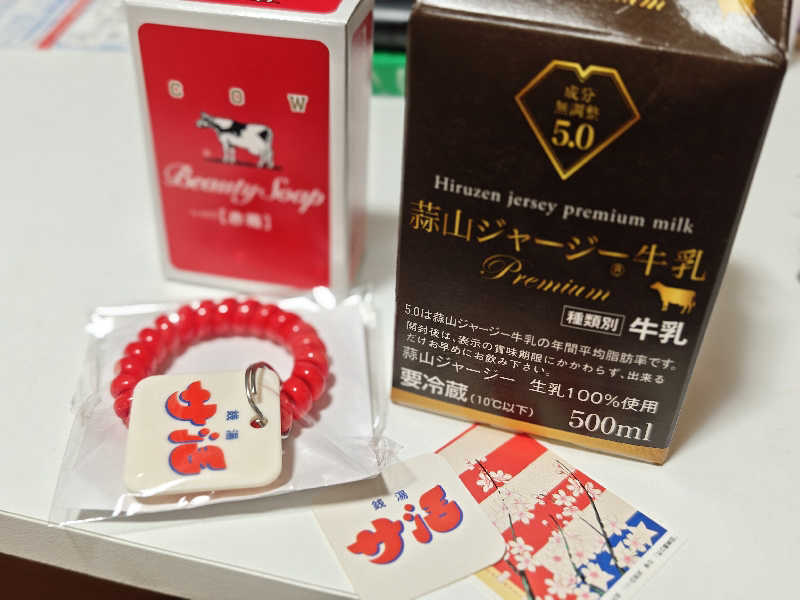 山科のぐうぜんさんの五香湯のサ活写真