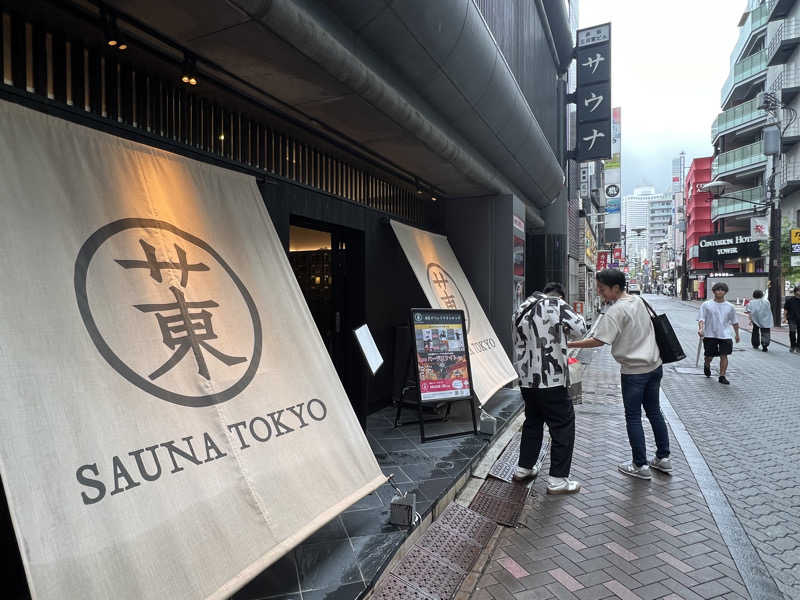 トディオさんのサウナ東京 (Sauna Tokyo)のサ活写真