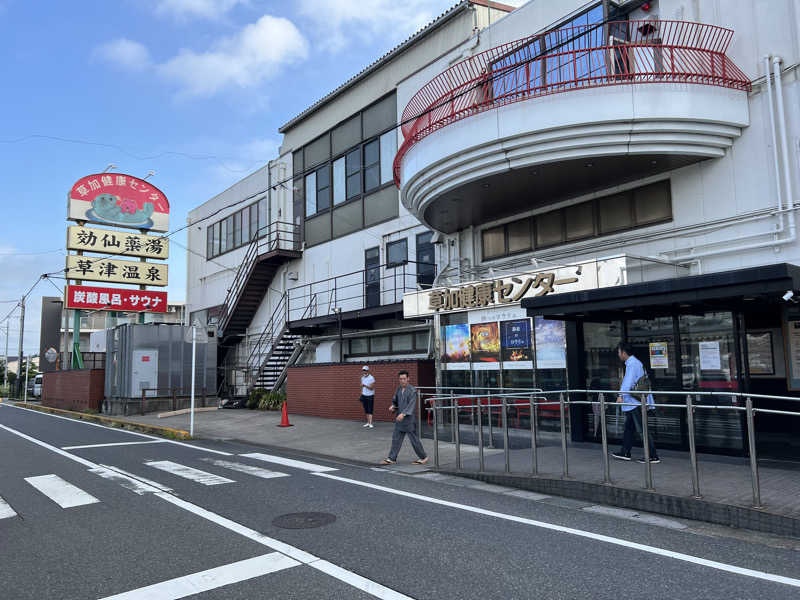 トディオさんの湯乃泉 草加健康センターのサ活写真