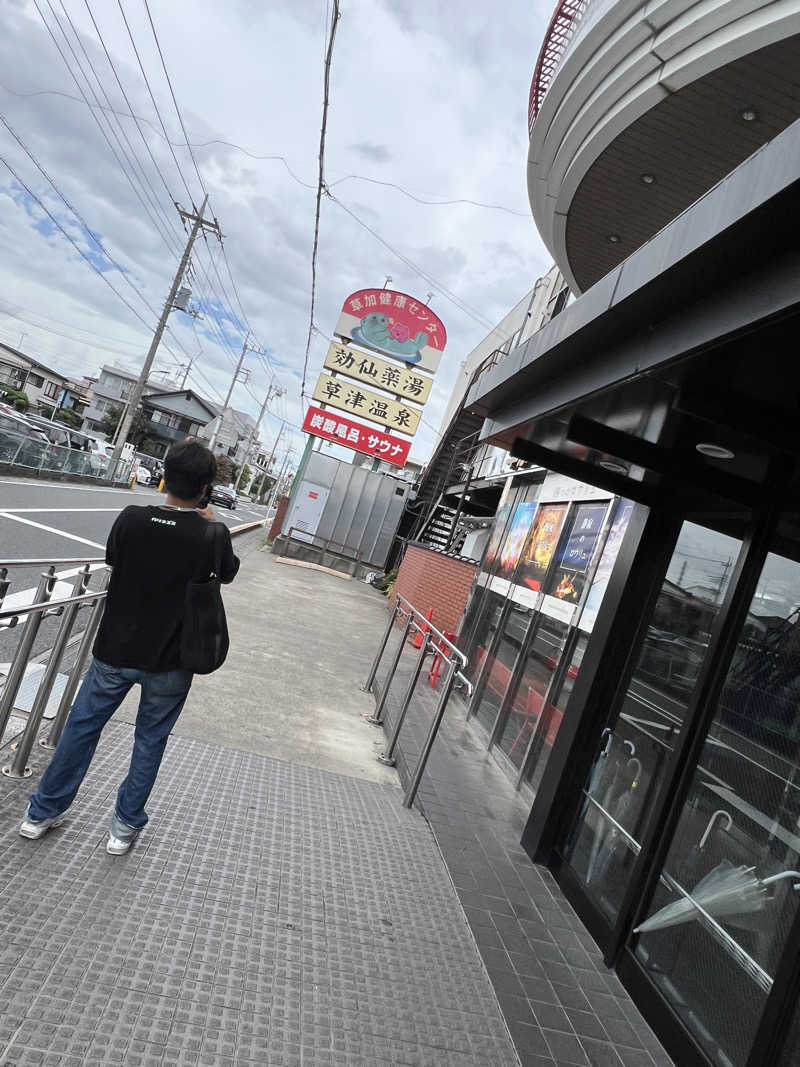 トディオさんの湯乃泉 草加健康センターのサ活写真