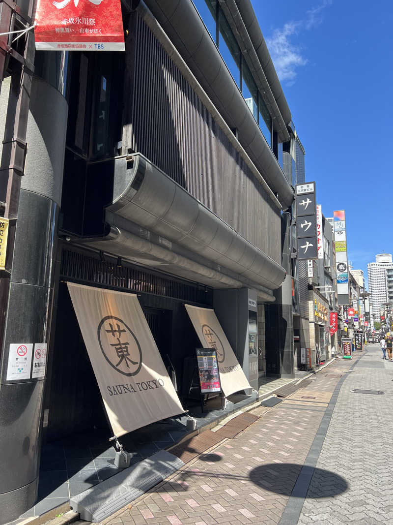 トディオさんのサウナ東京 (Sauna Tokyo)のサ活写真