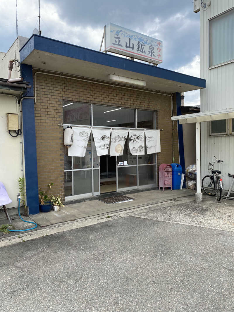 minaさんの立山鉱泉のサ活写真