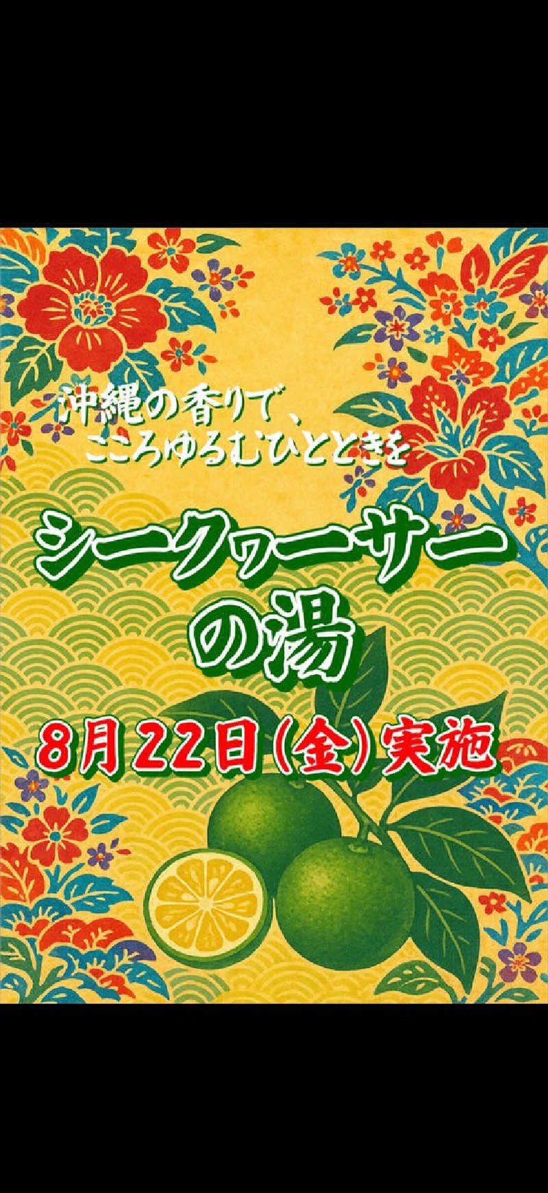 minaさんの高原鉱泉のサ活写真