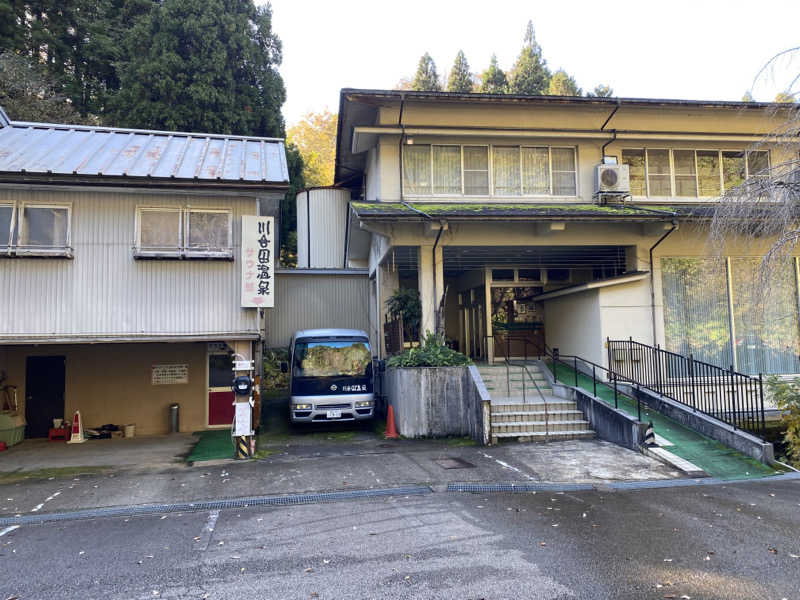 minaさんの川合田温泉 サウナ部のサ活写真