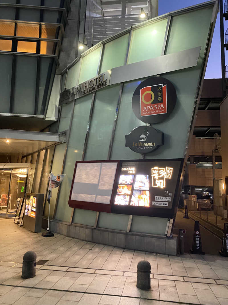 minaさんのアパスパ金沢駅前(アパホテル金沢駅前)のサ活写真