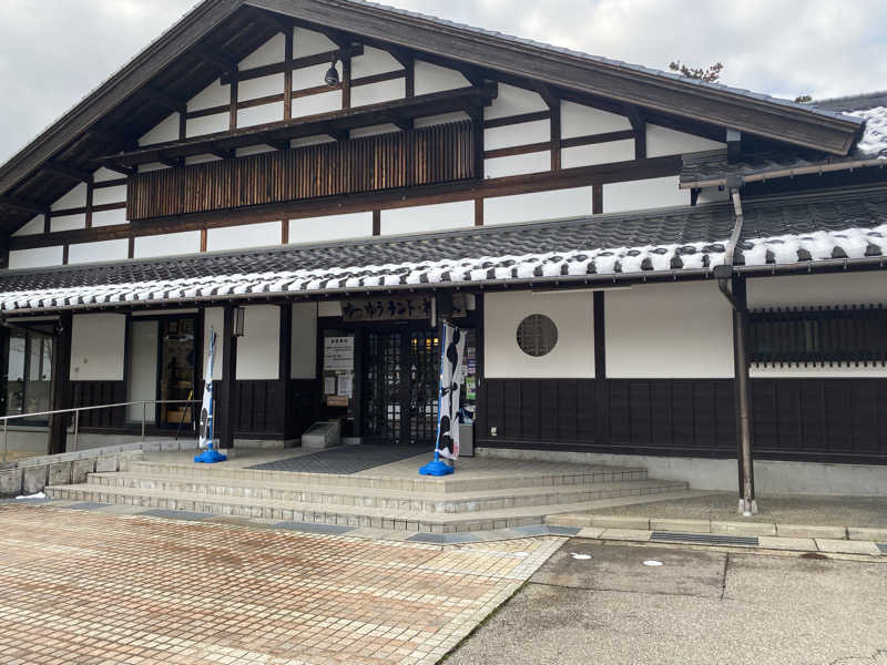 minaさんのゆ～ゆうランド・花椿のサ活写真