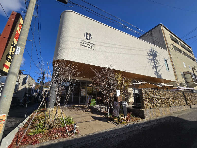 タントンさんのPrivate SPA&SAUNA U(YUDANAKA BREWERY COMPLEX U)のサ活写真