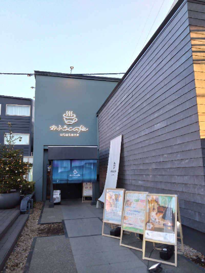 辰治さんのおふろcafé utataneのサ活写真
