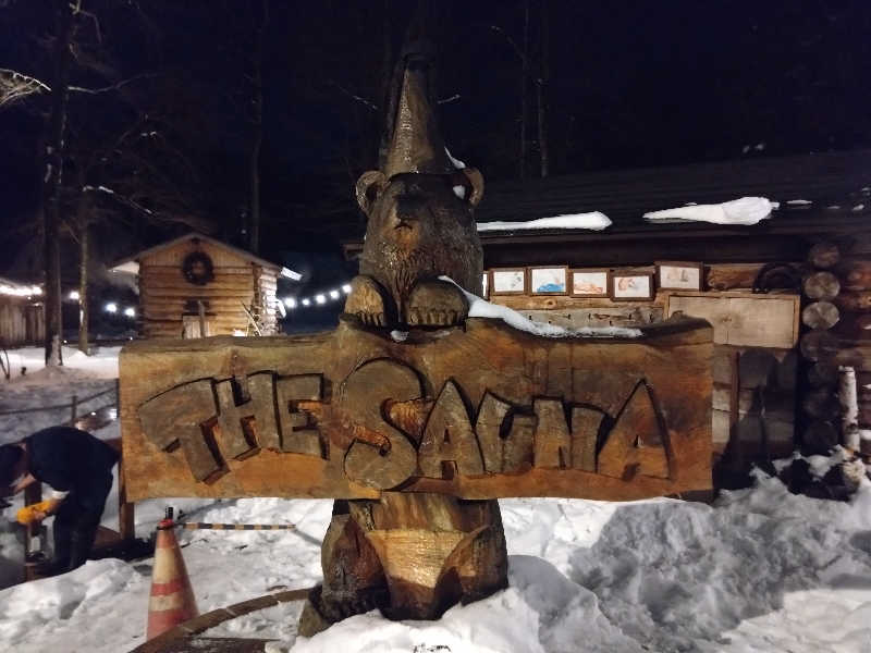 辰治さんのThe Saunaのサ活写真