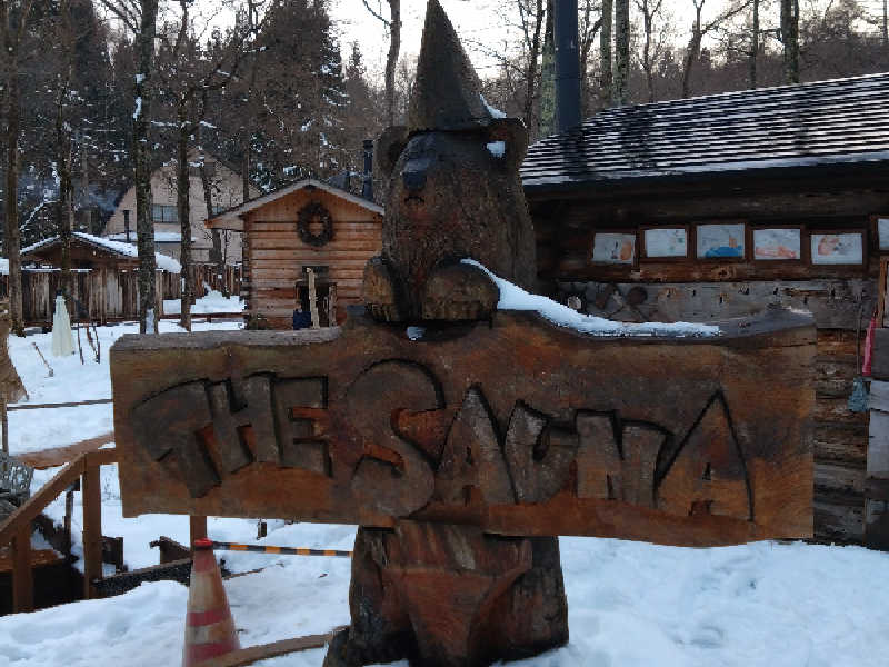 The Sauna[上水内郡信濃町]のサ活（サウナ記録・口コミ感想）一覧