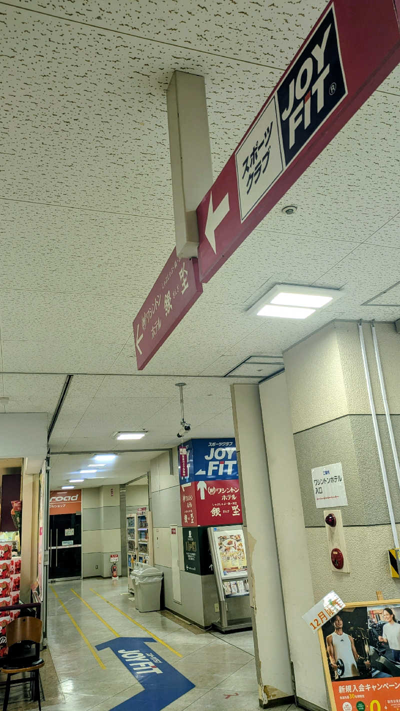 kenさんのスポーツクラブジョイフィットイオン県央のサ活写真