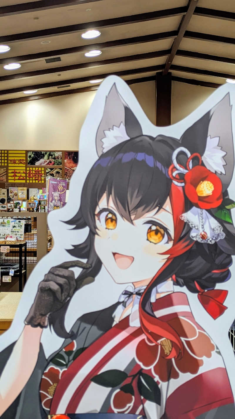 kenさんの極楽湯 松崎店のサ活写真